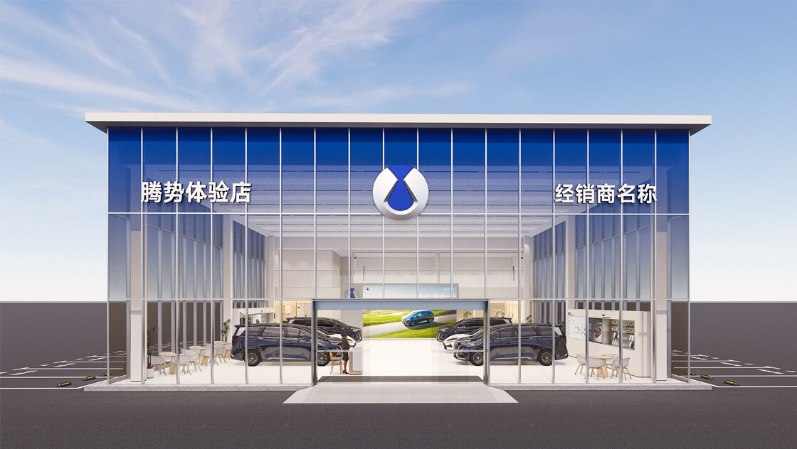 太阳集团体验店