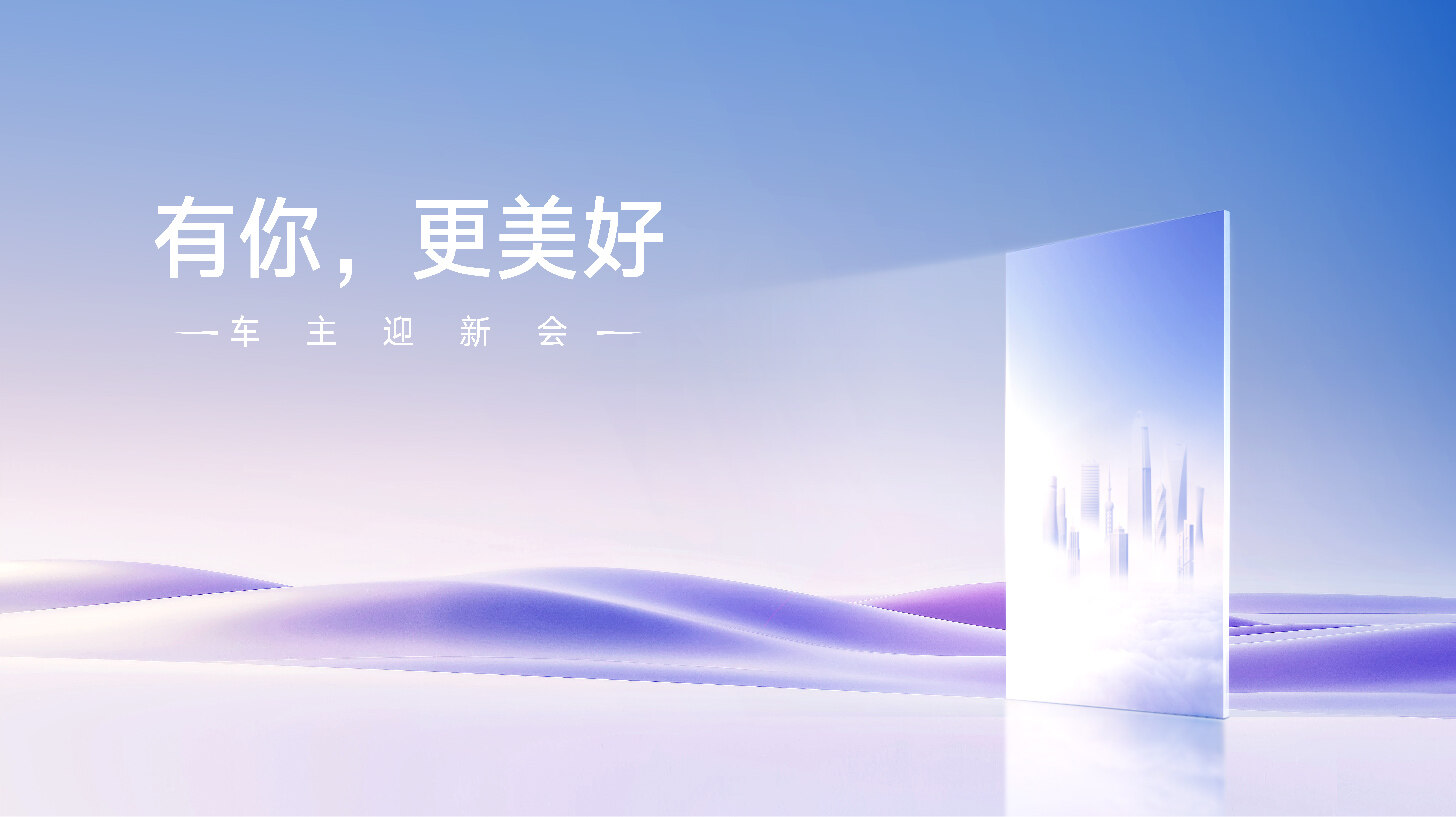 太阳集团车主迎新会